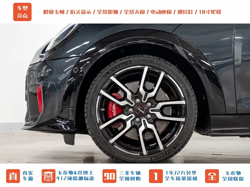 MINI Mini JCW — миниатюра 22