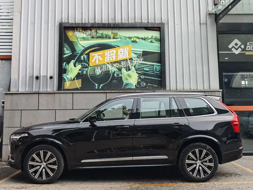 Volvo XC90 — миниатюра 17