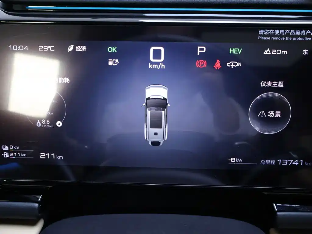Fang Cheng Bao Leopard 8 — миниатюра 15