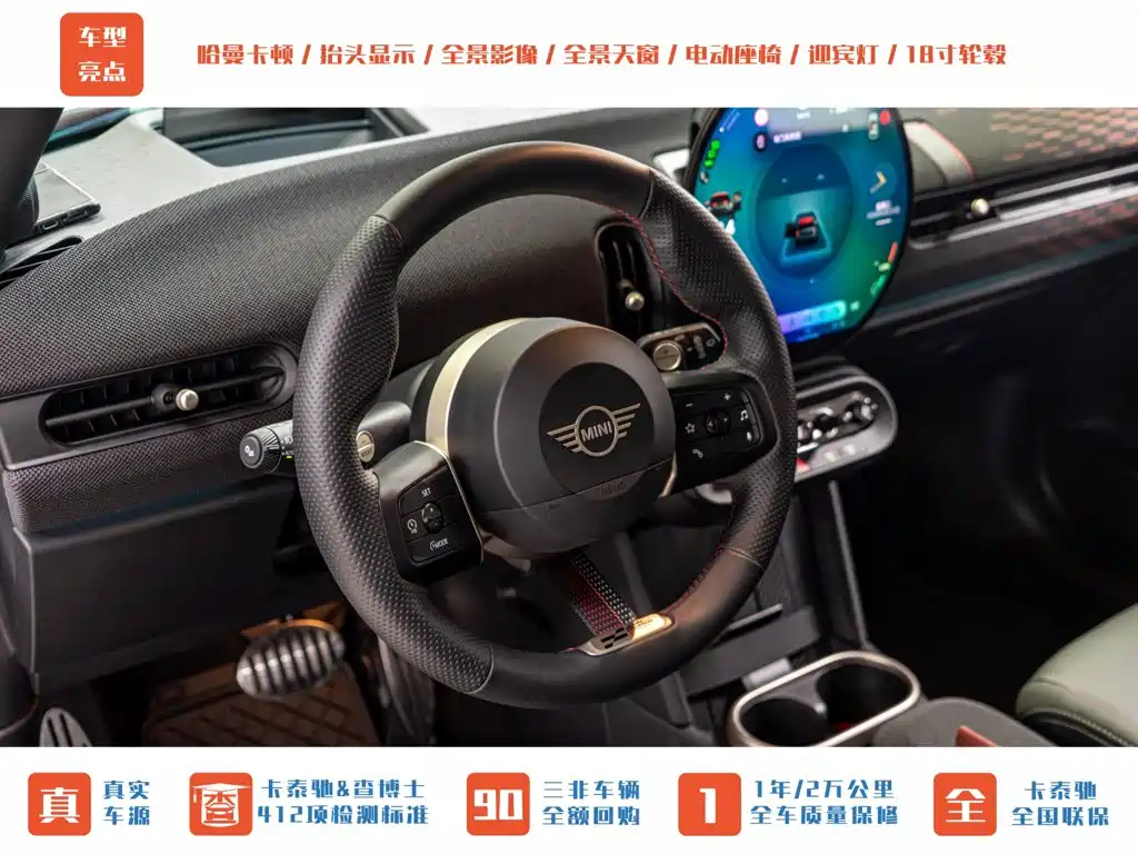 MINI Mini JCW — миниатюра 14