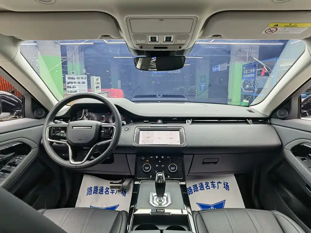 LAND ROVER RANGE ROVER AURORA