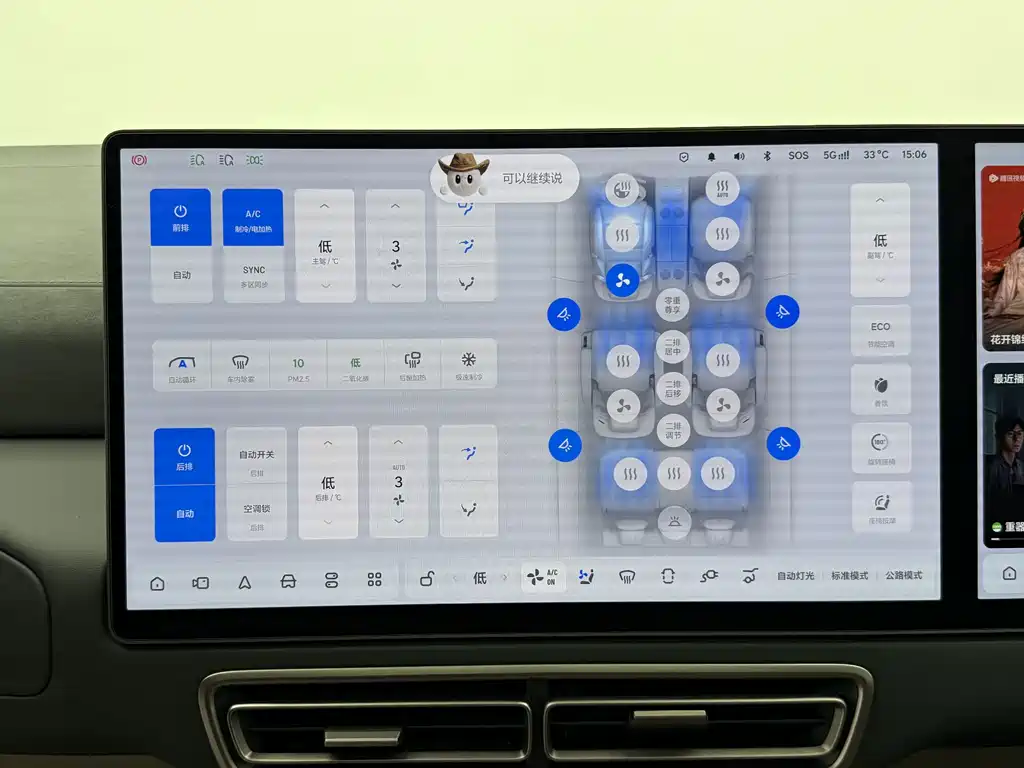Li Auto Li MEGA — миниатюра 10