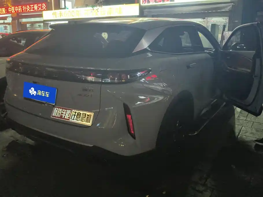 EXEED XINGTU YAOGUANG