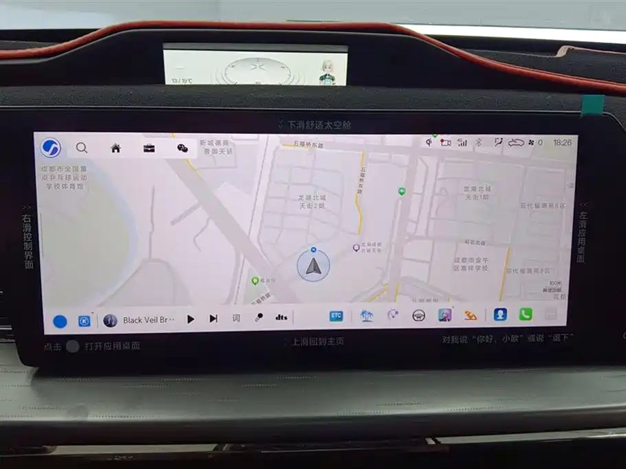 CHANGAN CHANGAN AUCHAN Z6