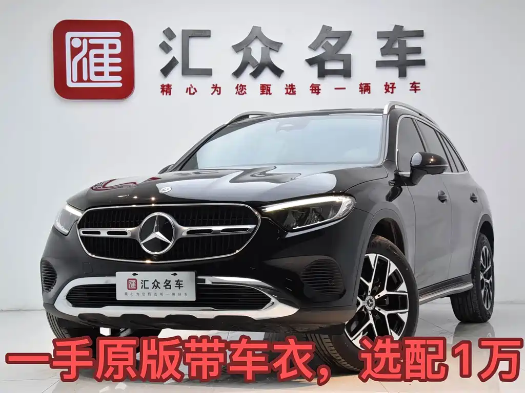 Mercedes-Benz GLC 2025