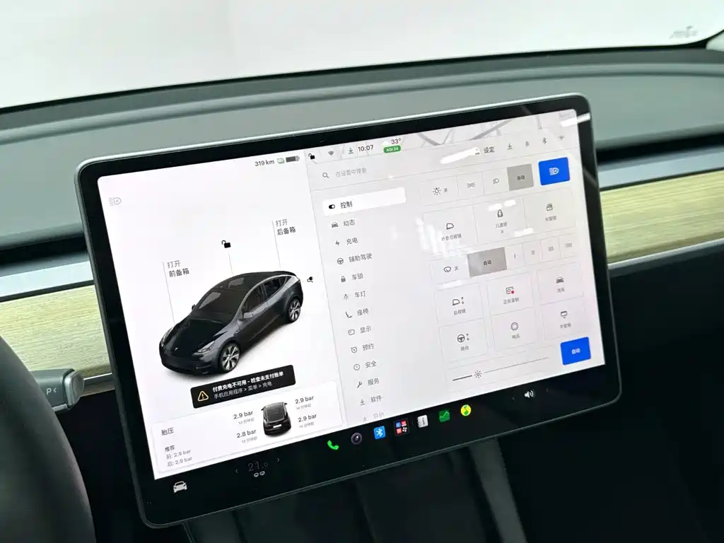 Tesla Model Y — миниатюра 14