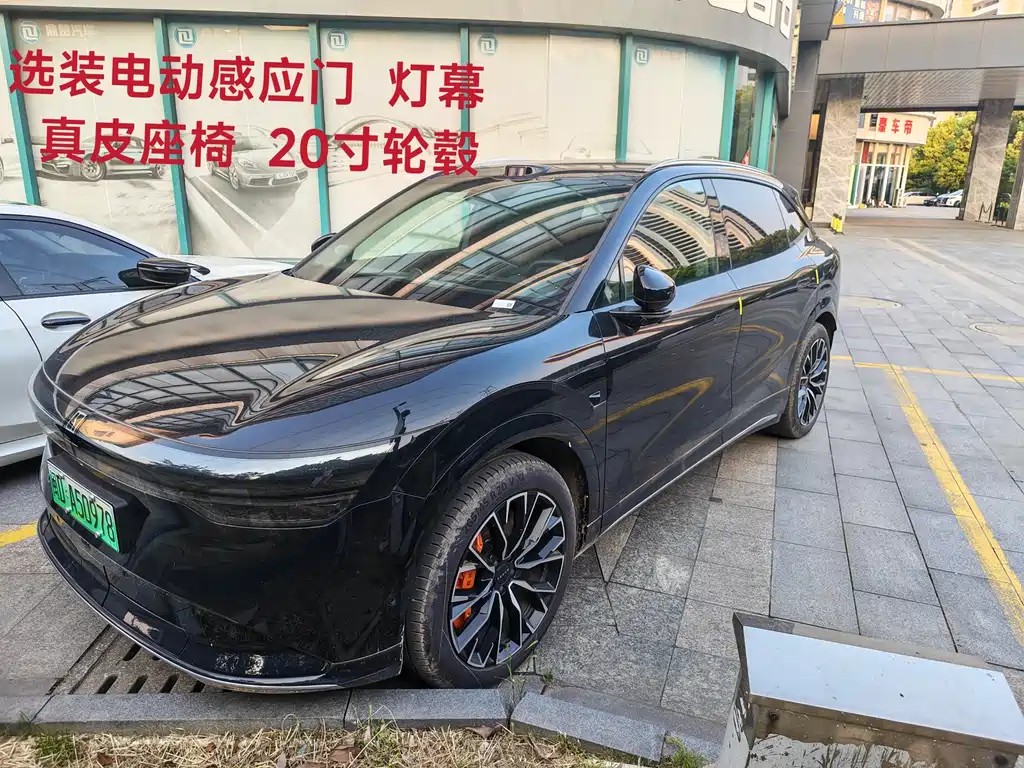 Zeekr 7X 2024