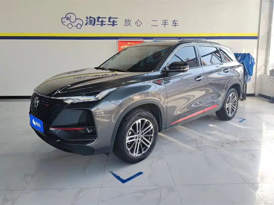 CHANGAN CS75 PLUS