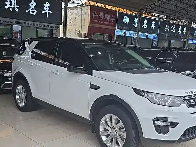 LAND ROVER DISCOVER SHENXING