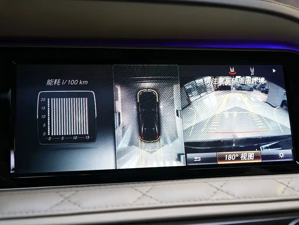 Mercedes-Benz S-Class — миниатюра 28