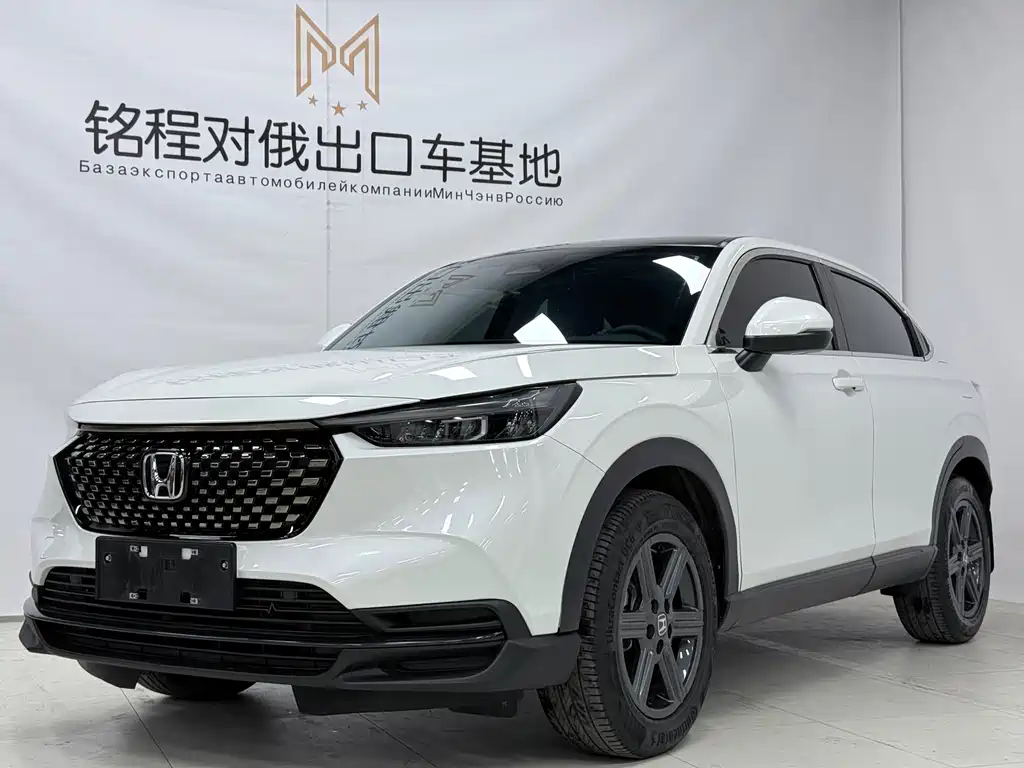 Honda XR-V 2023