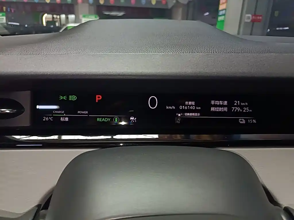 Honda Lieguan e:NS2 — миниатюра 12