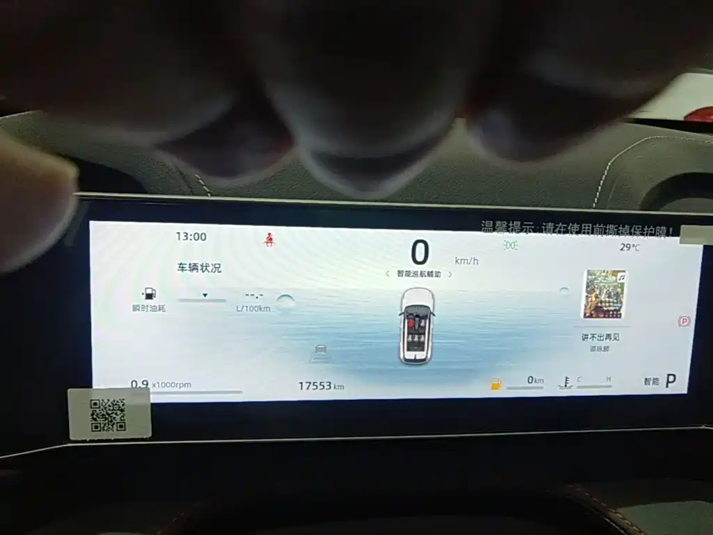 Geely Boyue — миниатюра 12