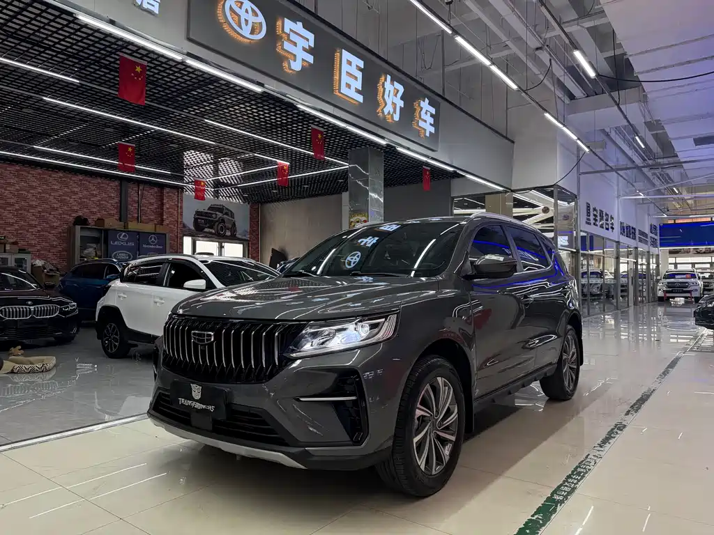 Geely Vision X6 2023