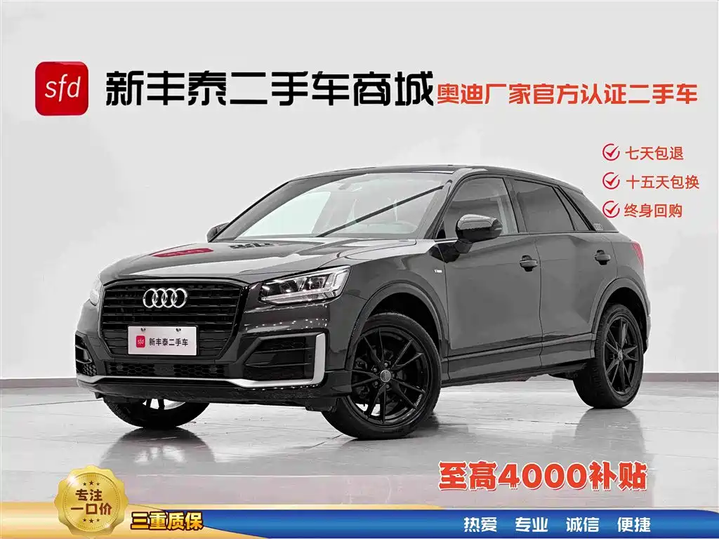 Audi Q2L