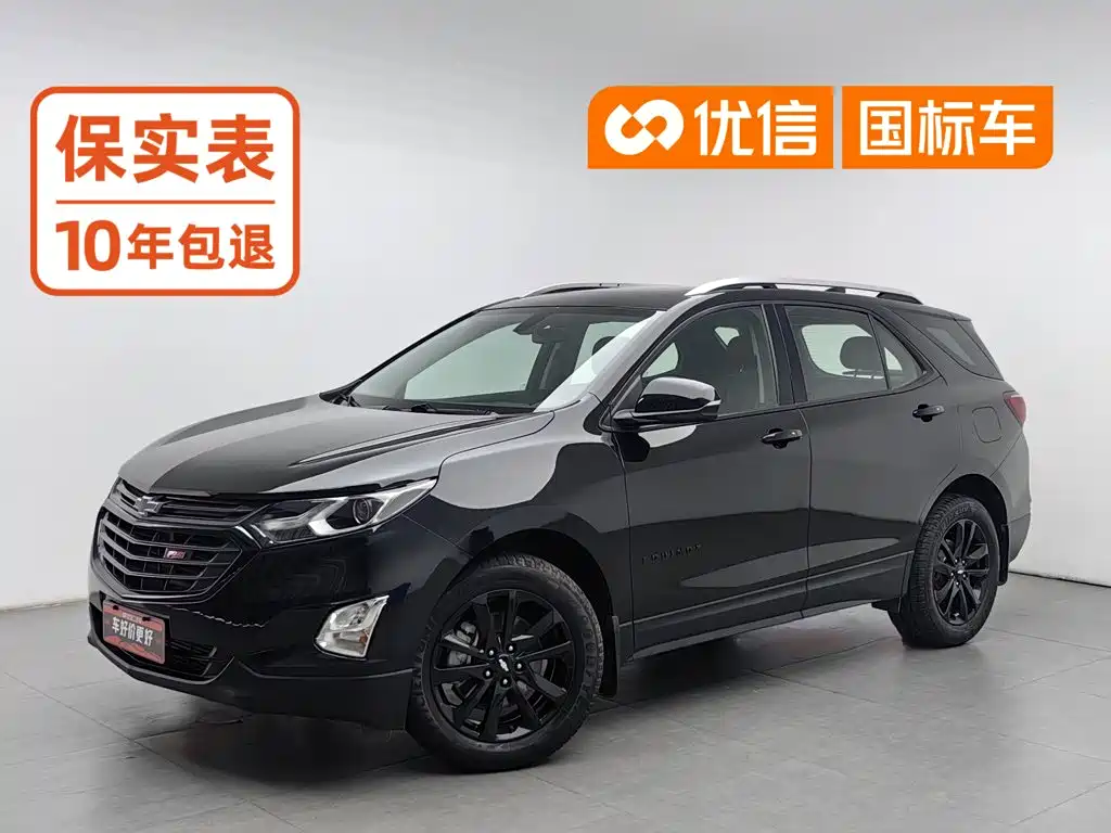 Chevrolet Equinox