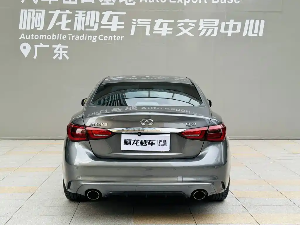 Infiniti Q50L 2018 2.0T Comfort V