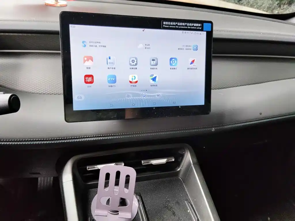 BYD Qin PLUS — миниатюра 9