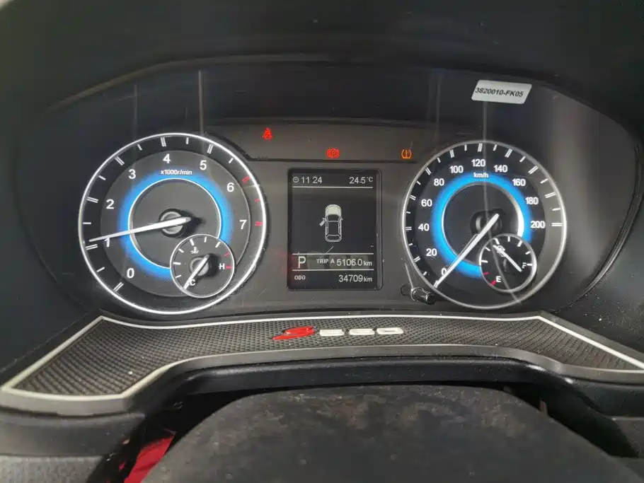 Fengguang Fengguang S560 — миниатюра 14