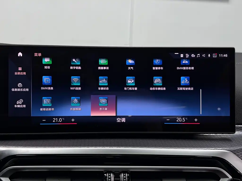 BMW 4 Series — миниатюра 44
