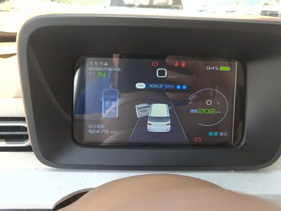 Wuling MINIEV — миниатюра 14