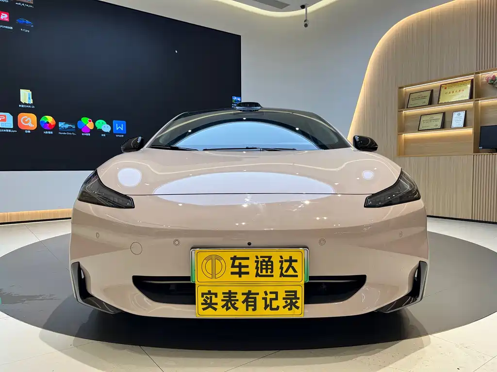 Hyper GT 2025