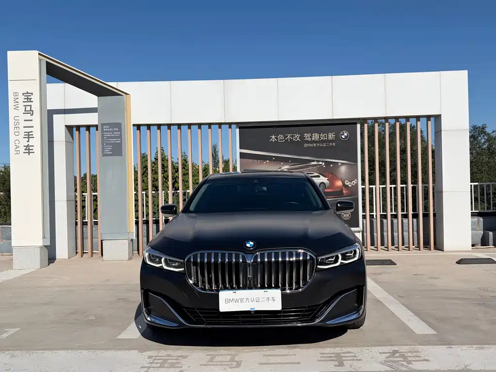 BMW 7 Series — миниатюра 2