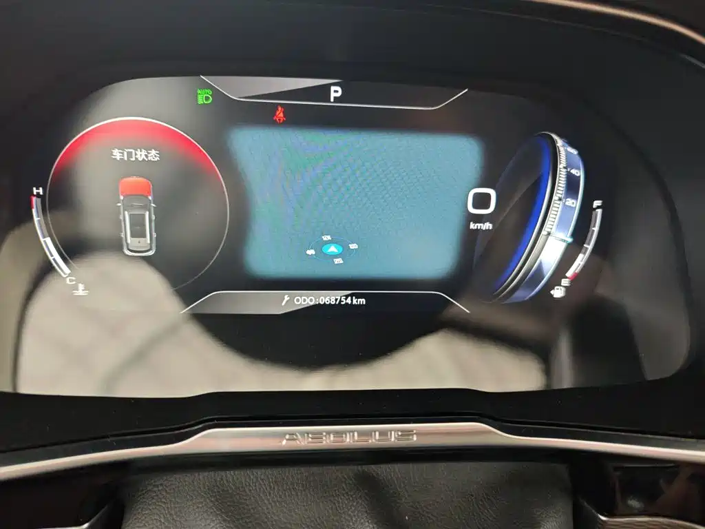 Aeolus AX7 — миниатюра 12