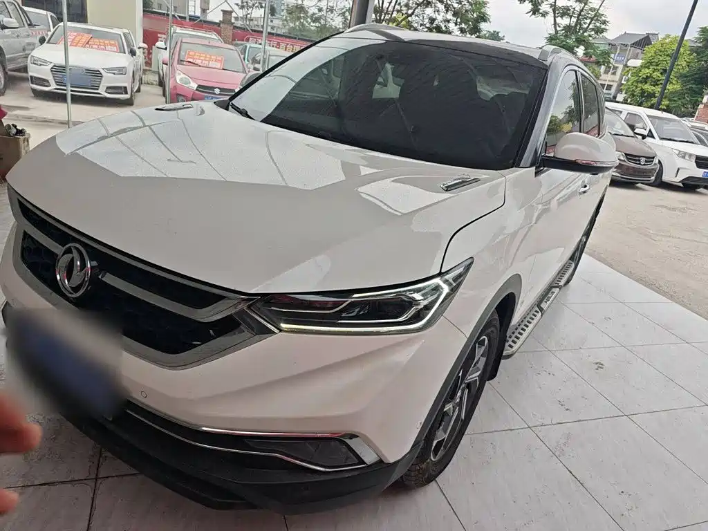 Aeolus AX7