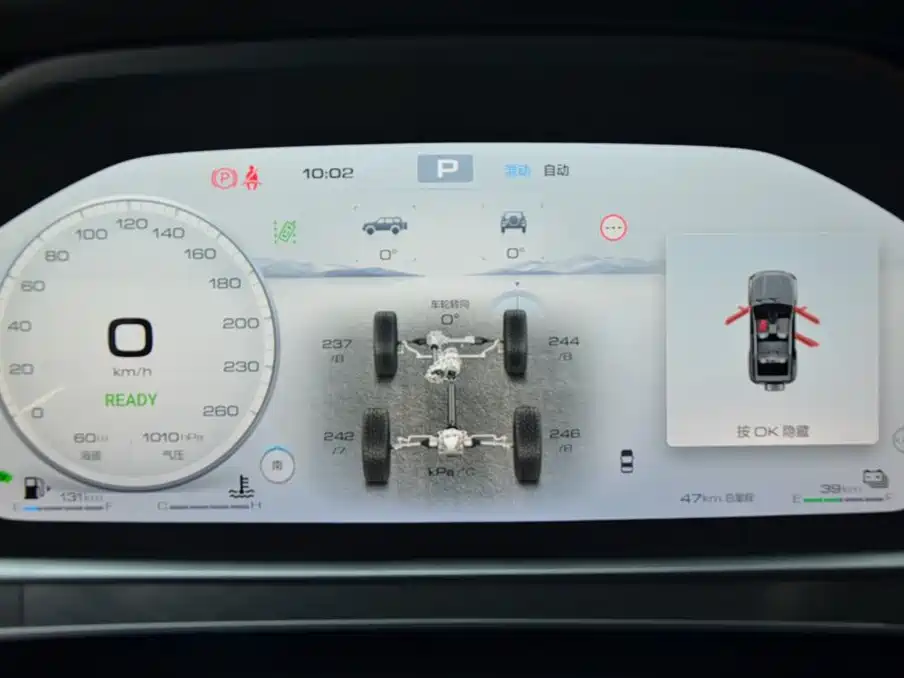 TANK TANK 700 NEW ENERGY