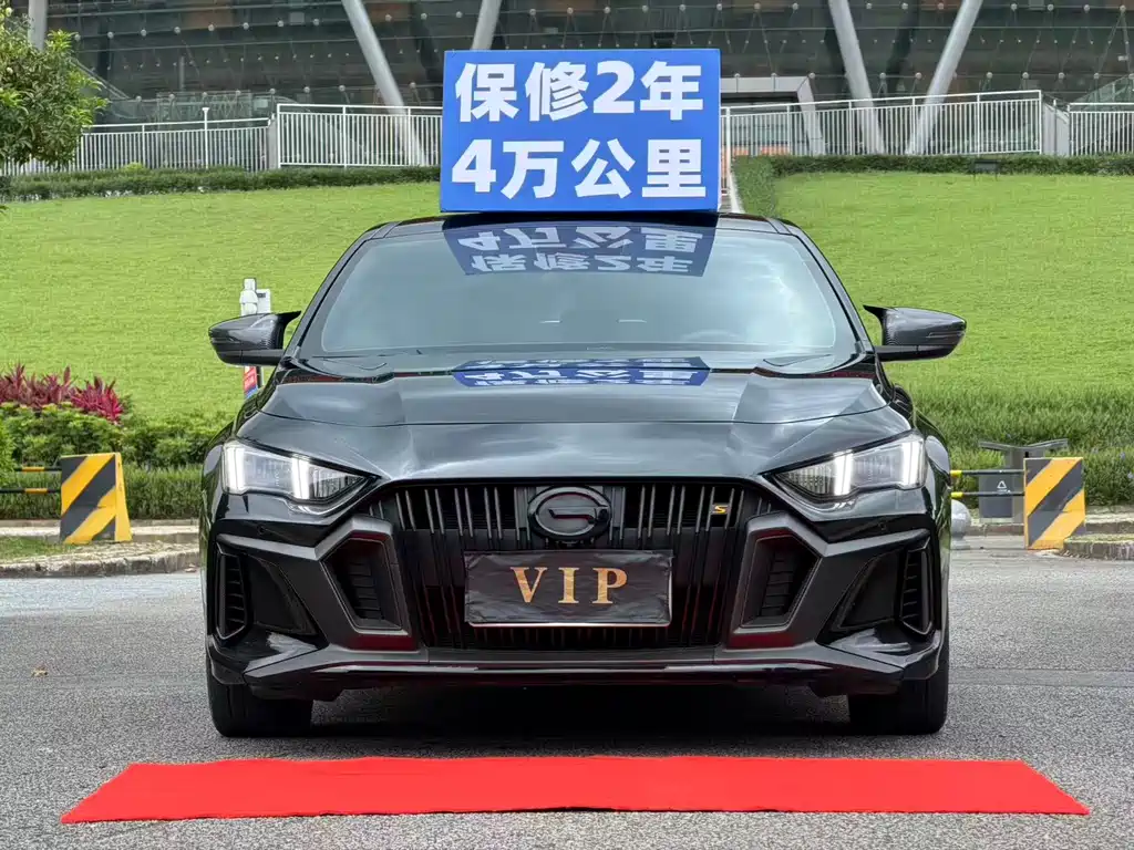 GAC Empow 2021 270T DCT J15