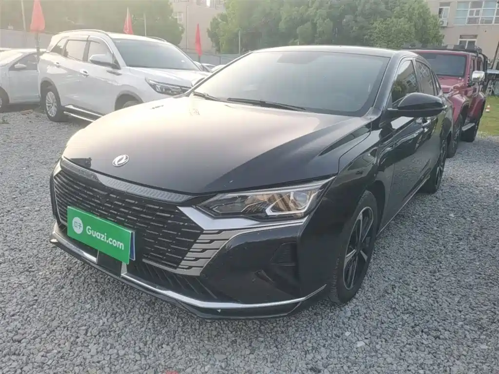 Aeolus MAX 2024