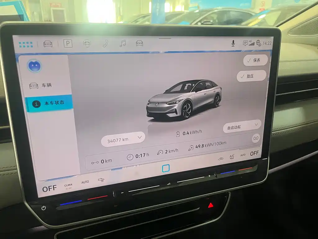 VOLKSWAGEN ID.7 VIZZION