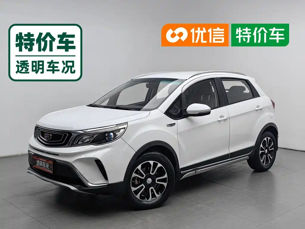 Geely Vision X3