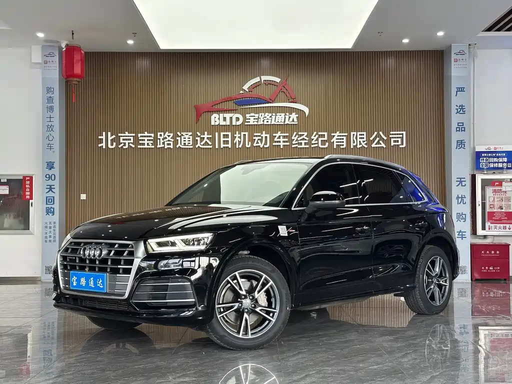 Audi Q5L 2019