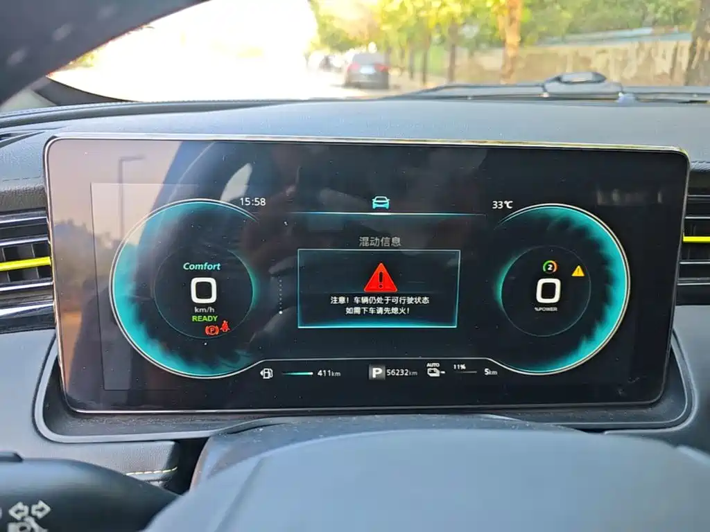 Roewe RX5 New Energy — миниатюра 12
