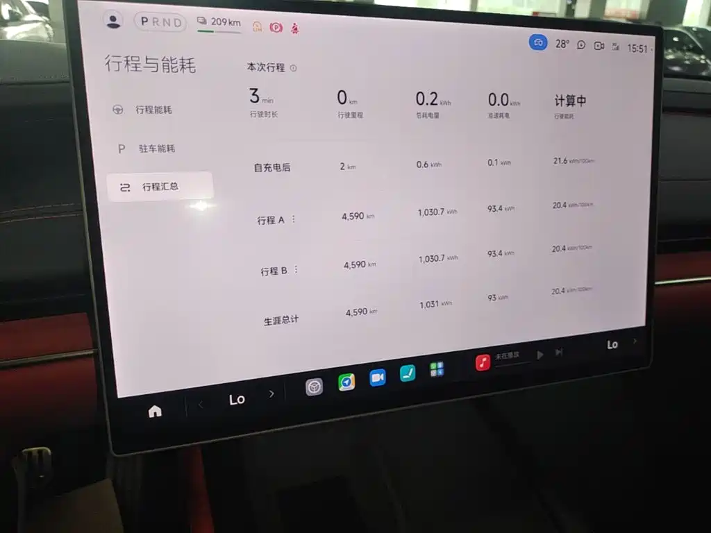 Xiaomi SU7 — миниатюра 12
