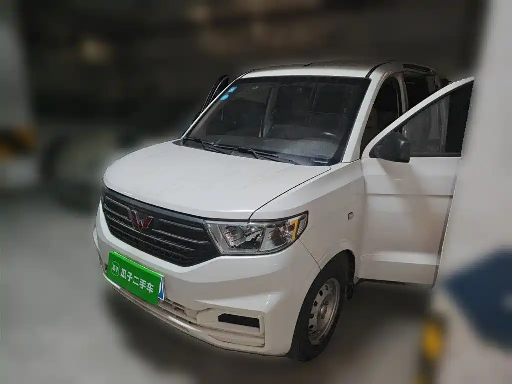 Wuling Hongguang V 2020