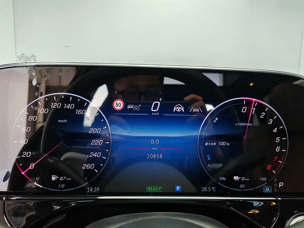 Mercedes-Benz E-Class New Energy — миниатюра 8