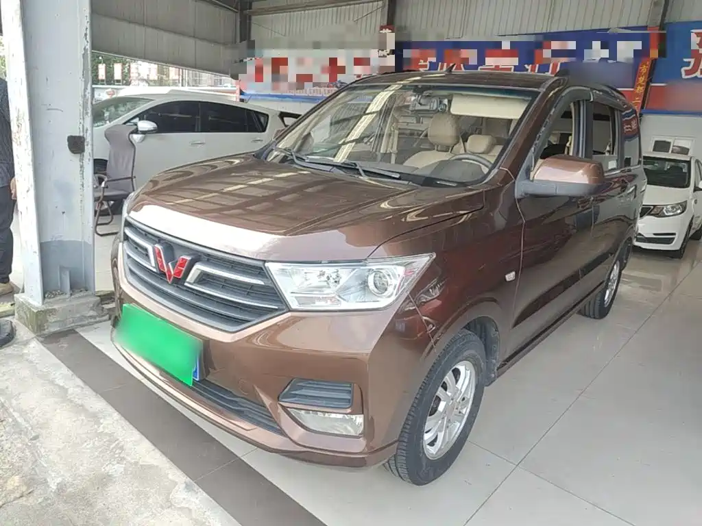 Wuling Hongguang