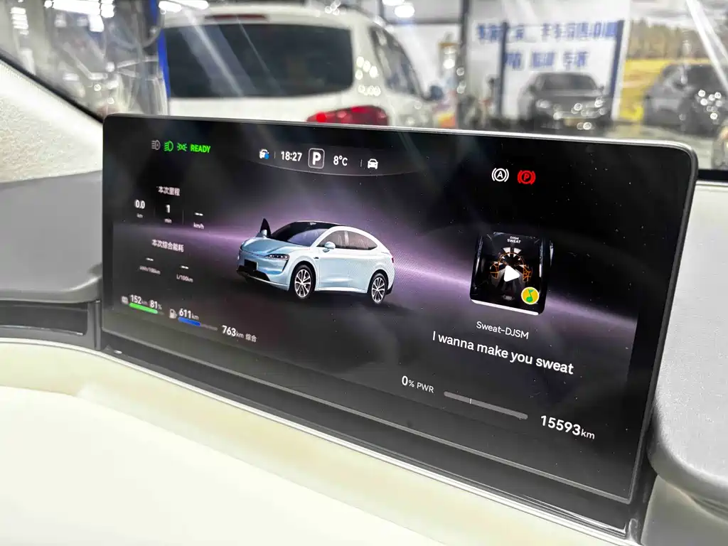 AITO WISDOM WORLD R7