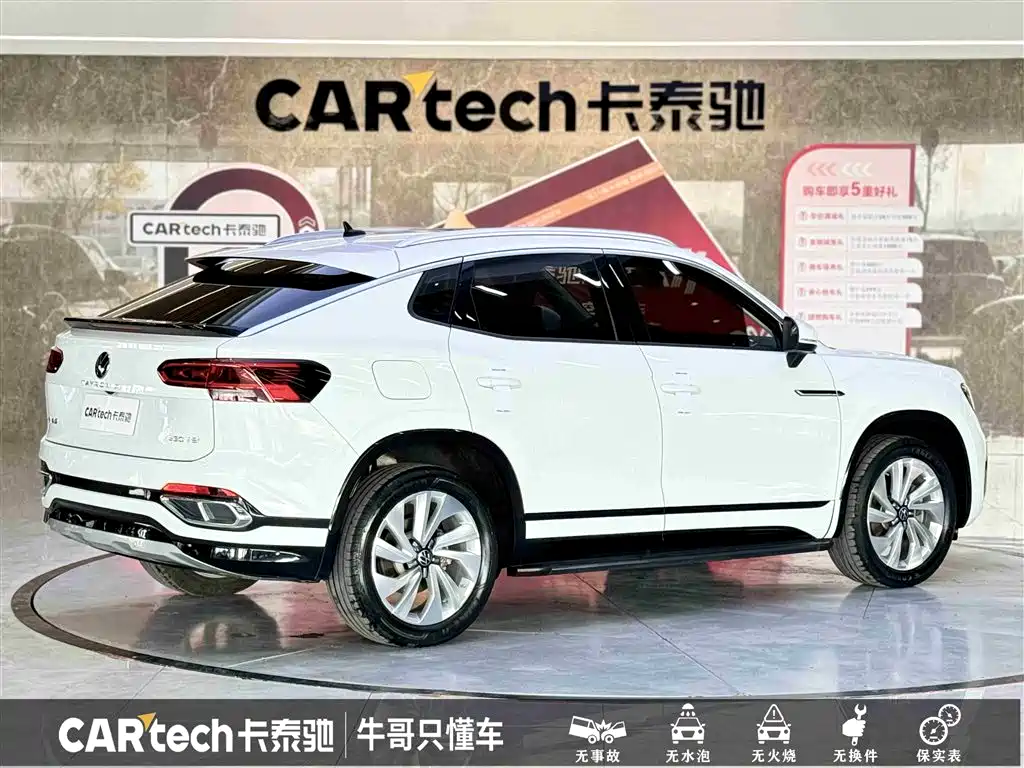VOLKSWAGEN TANYUE X