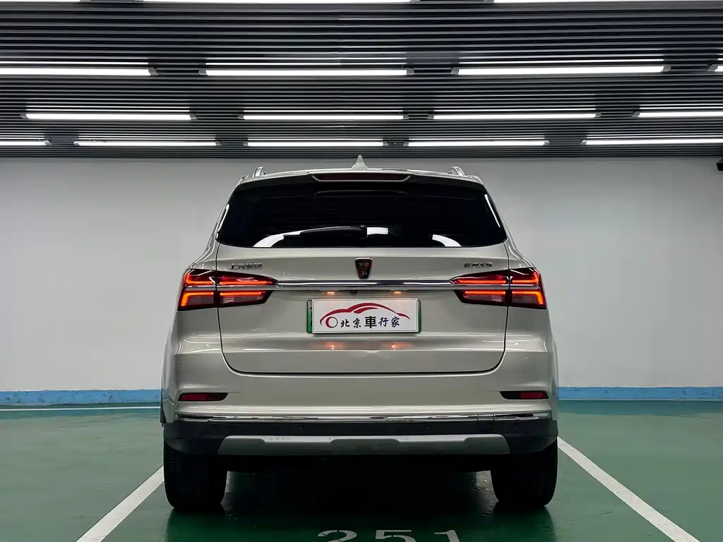 ROEWE RX5 NEW ENERGY