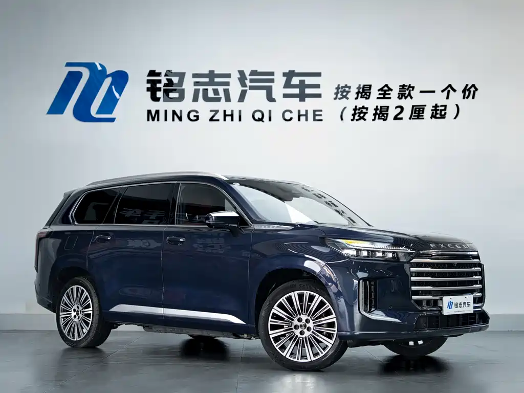 EXEED XINGTU LANYUE C DM