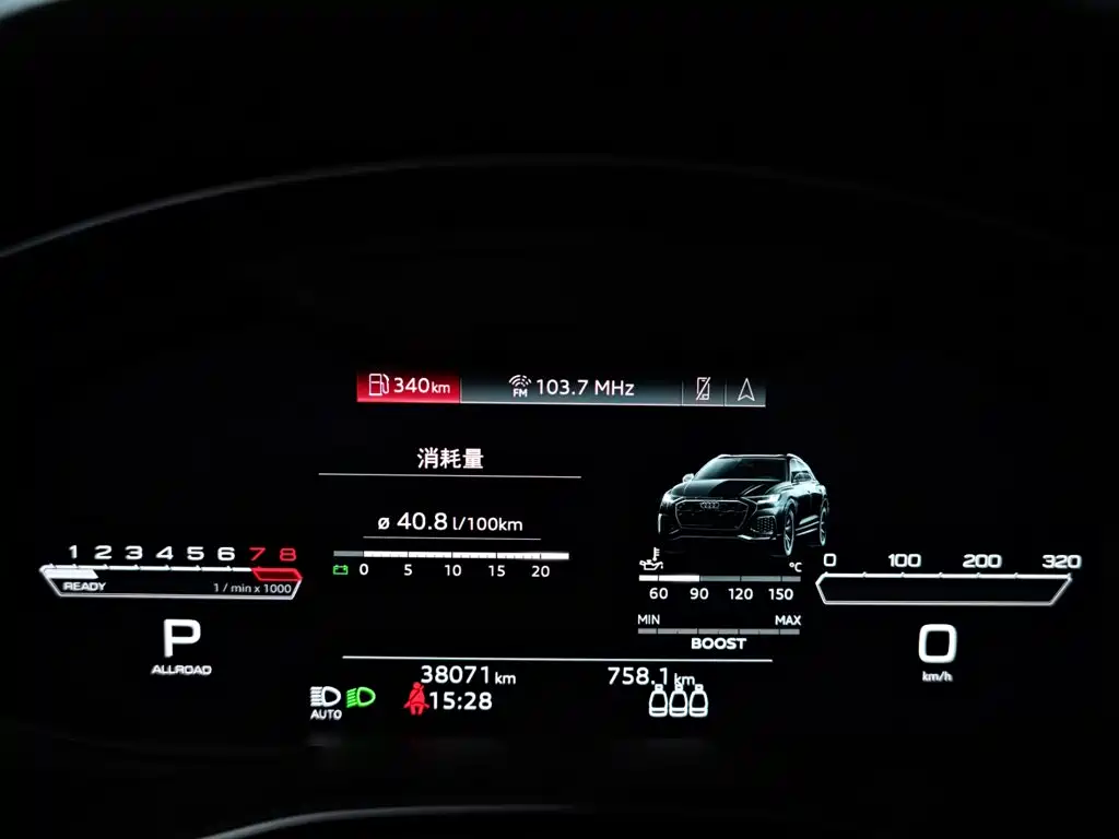 Audi RS Q8 — миниатюра 45