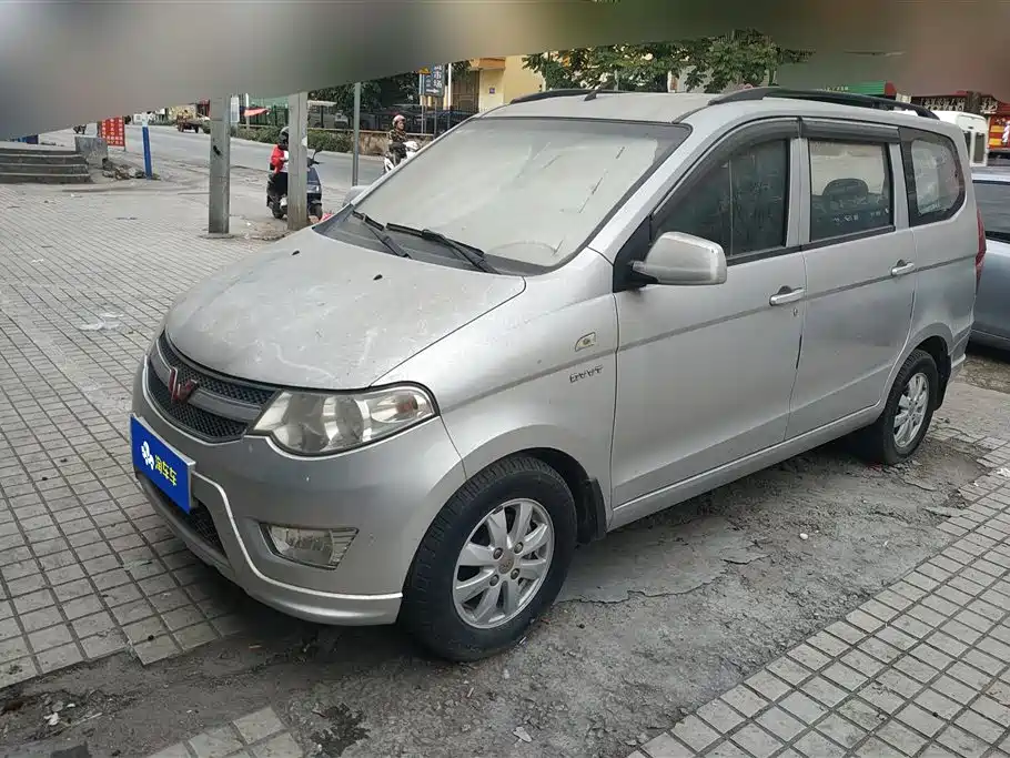 Wuling Hongguang 2016