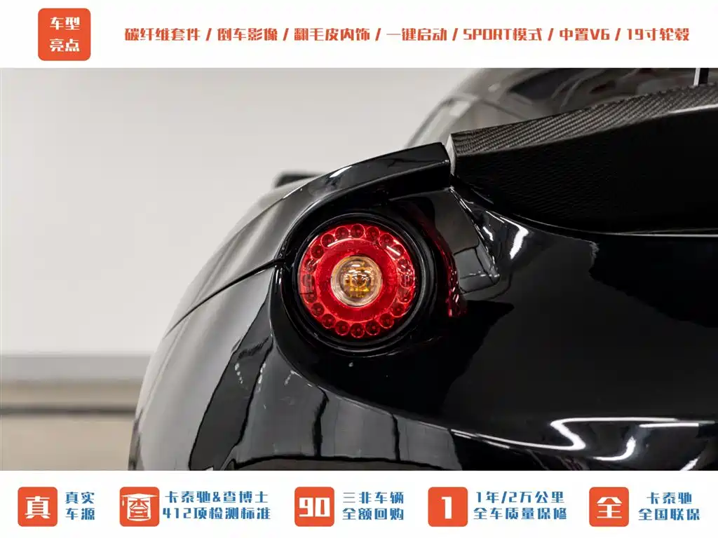 Lotus Evora 2019 GT410 Sport