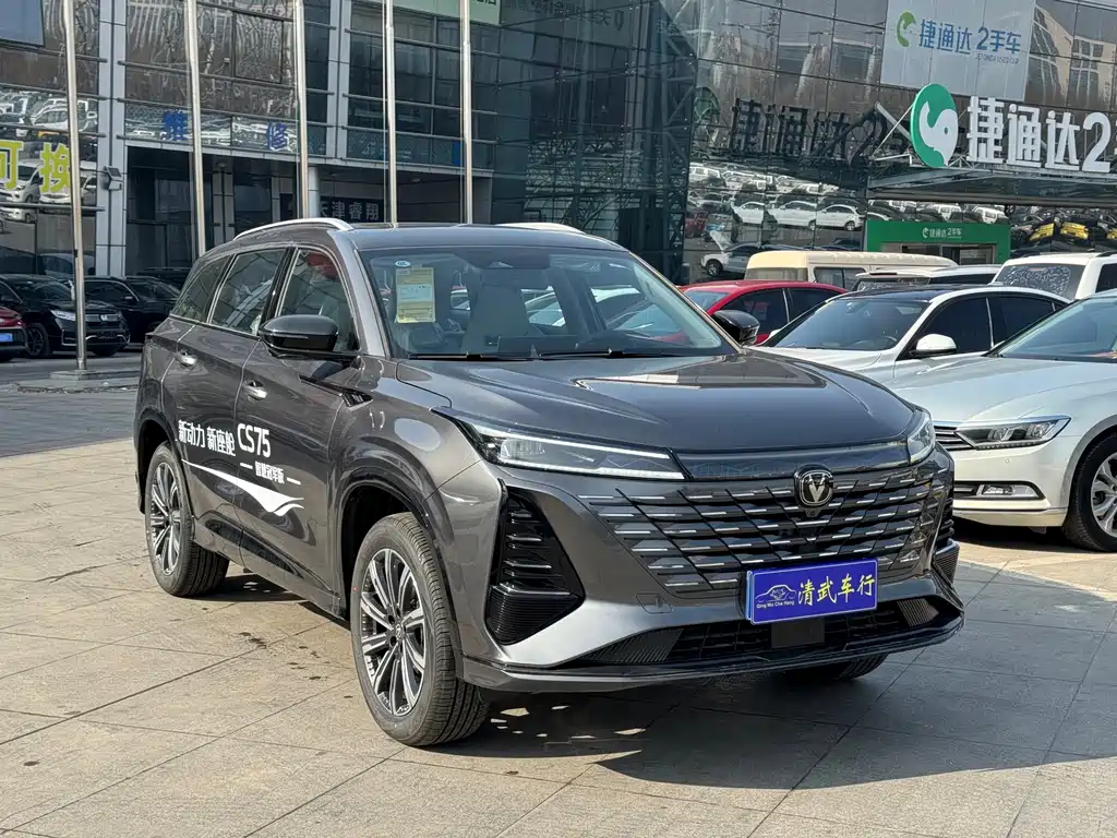 CHANGAN CS75 PLUS