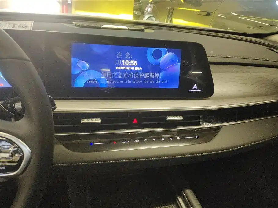 CHERY FENGYUN A8