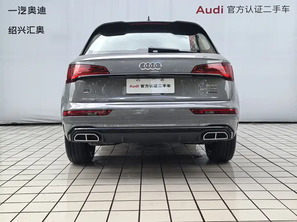 Audi Q5L 2025 40 TFSI Luxury